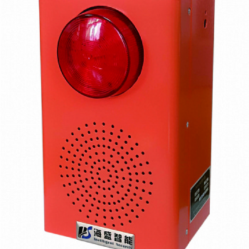 HS-5088SG声光语音警示器