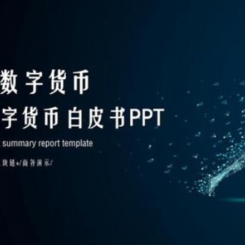 上海永续合约交易所软件开发