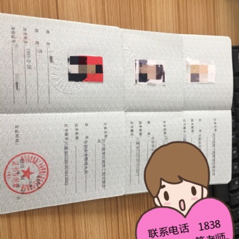 考安全员证书必须要有公司才能报考吗