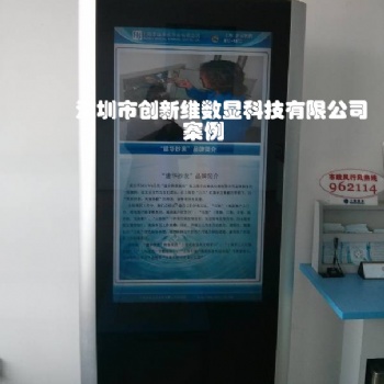 辽源市上海70寸液晶广告机