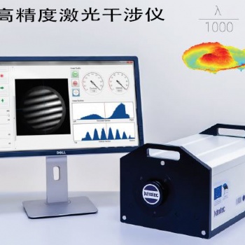 光学精密机械干涉仪光学平台