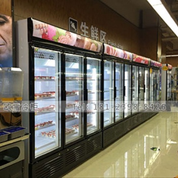 江苏便利店饮料冷藏柜