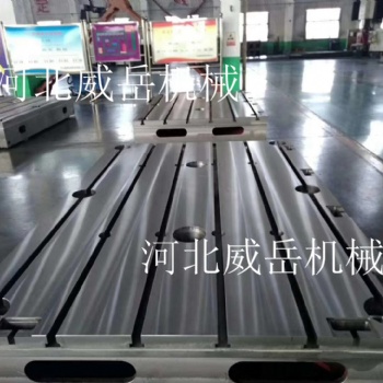 现货促销铸铁试验平台 T型槽铸铁平板库存足 处理2x4.5米焊接平台