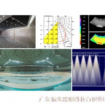 曲棍球馆照明工程设计