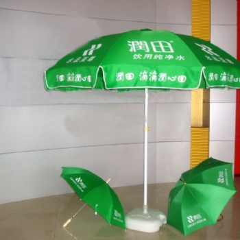 西安广告伞定做 户外太阳伞定做 广告帐篷定做