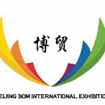 2020年巴基斯坦工程机械展、建筑机械展