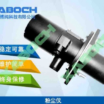 工业高温退火炉炉气分析仪