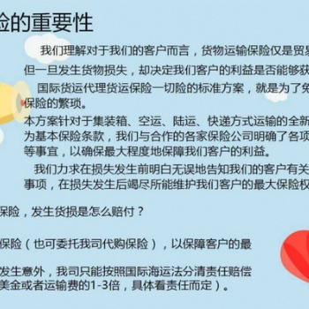 分享我搬家到澳洲的顺利经历