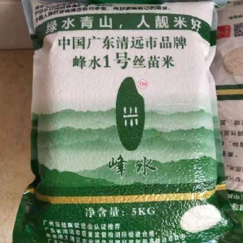 采购，丝苗米供应商 丝苗米产地供应广东丝苗米哪里可以批