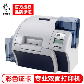 斑马ZebraZXP Series 8 再转印高清晰证卡打印机 学生证打印机