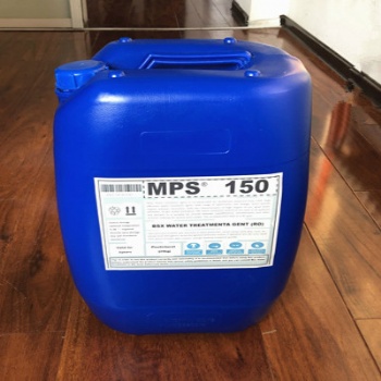 吉林工业用水反渗透膜絮凝剂MPS150厂家现货