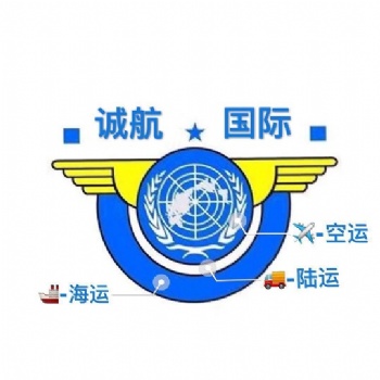 印尼物流，雅加达海运