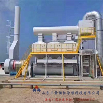 催化燃烧设备UV光氧处理系统有机废气处理装置风量计算