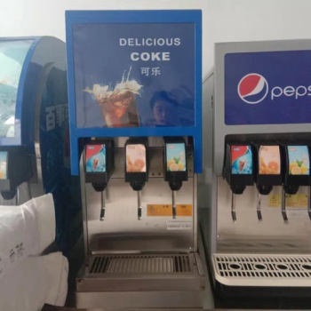 汉堡店可乐机碳酸饮料机