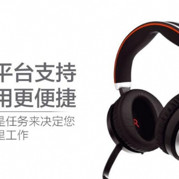 Jabra/捷波朗 EVOLVE 80头戴式降噪线控耳机电脑耳麦