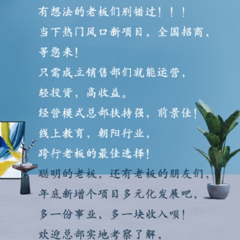 九言教育帮助孩子实现潜能开发