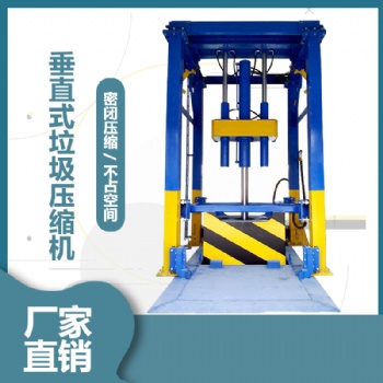 吉林松原-水平地埋式垃圾箱-怎么压缩-水平式垃圾中转站压缩箱
