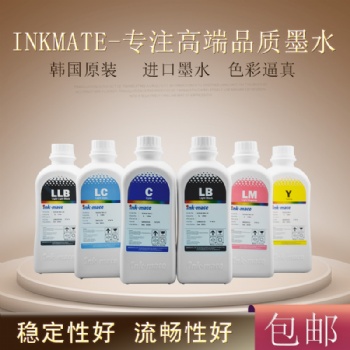 INKMATE韩国进口颜料墨水适用爱普生打印机 P6080 7080 8080 9080