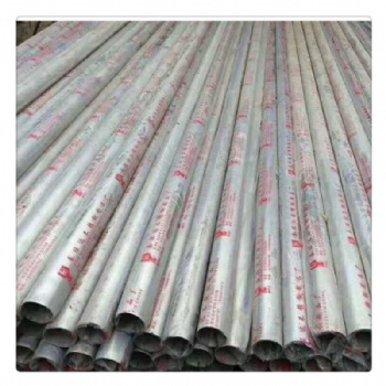 大量现货 无缝管化钢管 规格全 保质保量 非标定做 可定尺切割零售