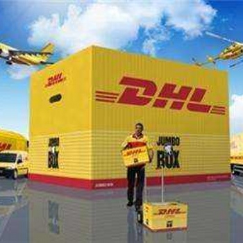 烟台市中外运敦豪国际快递公司DHL全球快递服务