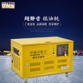 伊藤25KW汽油发电机YT25RGF报价