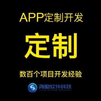 跑腿系统定制开发同城配送类似达达uu美团跑腿