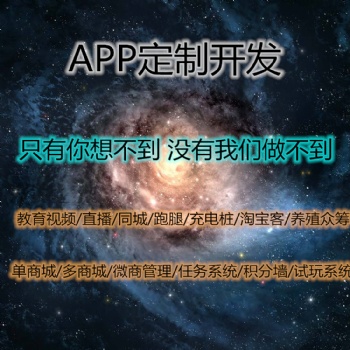 家政系统开发同城服务平台开发
