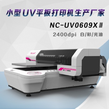广州诺彩 UV打印机厂家