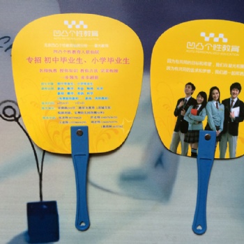 西安折叠伞子定做 西安广告扇批发 礼品团扇制作
