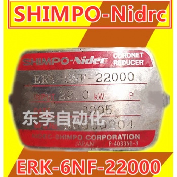中国区总代理日本ERK-6NF-22000减速机