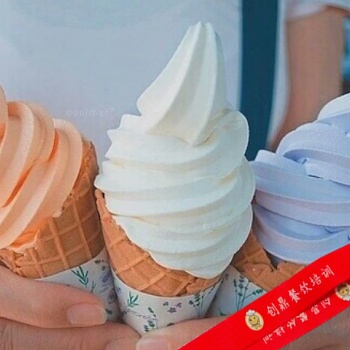贵阳市冰淇淋培训中心