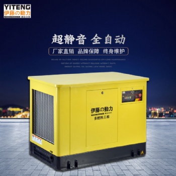 伊藤20KW全自动静音发电机YT20REG-ATS报价