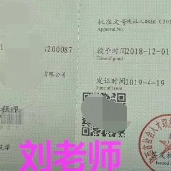 公布2020年**评审指南及**评审条件