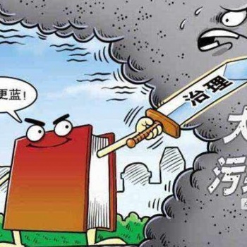 申请环境专项大气污染乙级资质郑州办理需要什么