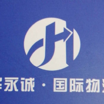 中山储物柜进口代理进口**直通车