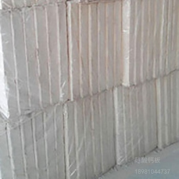 宜宾轻质加厚硅酸钙板15mm装饰外墙保温板批量价