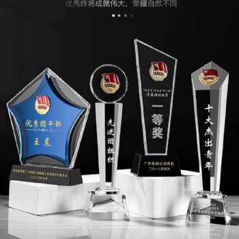 五四青年活动表彰奖杯 水晶纪念奖杯 厂家现货奖杯奖牌