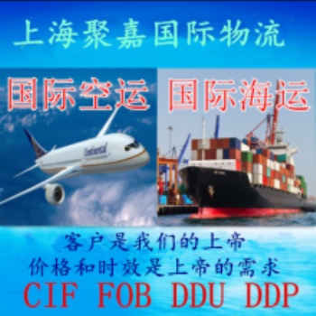 上海到意大利FBA专线亚马逊头程包税派送货代服务