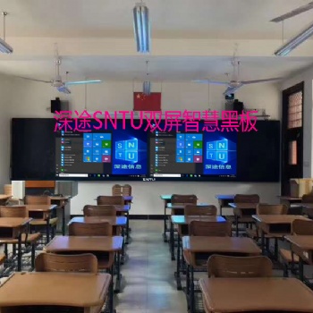 河南省的教育界的十百千智慧教室计划和专业院校的双高计划深途公司提供综合应用方案