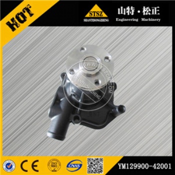 小松原厂配件PC50UU-2 水泵 water pump YM129900-42001