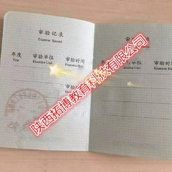 申报陕西省2020年工程师职称评定已经开始了