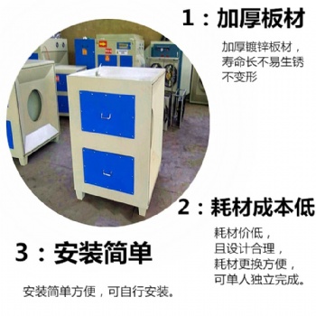 活性炭废气吸附箱 活性炭漆雾处理箱 抽屉式活性炭环保箱