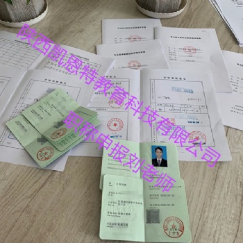 认真听老师分析中级职称的作用以及全国通不通用