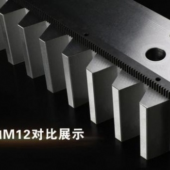 日本精密研磨斜齿条3M-自动化生产线-切割机械-木工机械