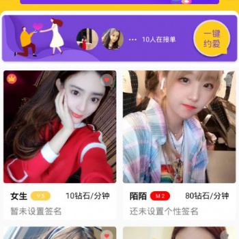 关于手机直播系统开发
