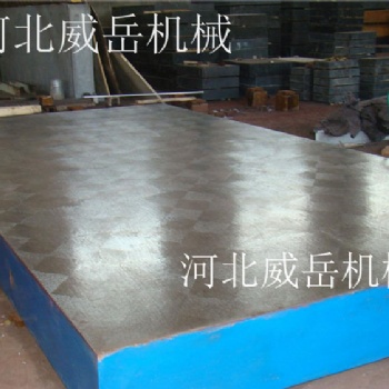 高精度高耐磨铸铁试验平台1.8x3.2米现货促销价