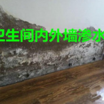 郑州水管漏水维修、厨房卫生间漏水、免砸防水维修
