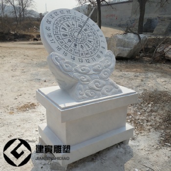 汉白玉花岗岩日晷石雕广场太阳计时器石雕古代时间标志雕塑