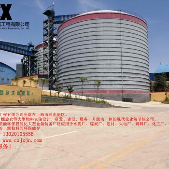 上海2020智能大型钢板仓