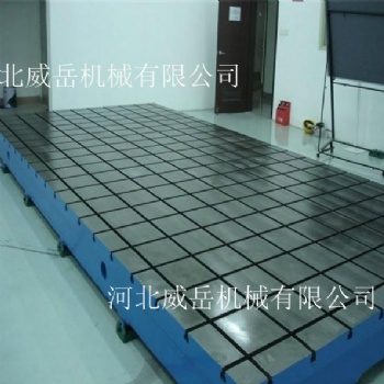 威岳机械常年批发加厚铸铁检验平台 口碑产品值得
